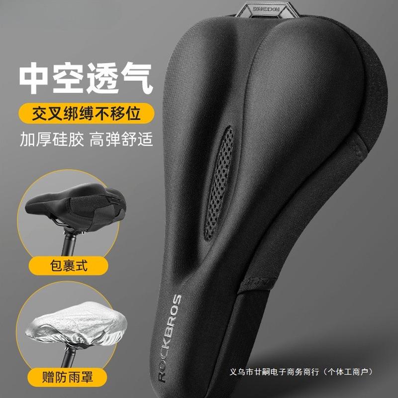 户外骑行自行车坐垫套快拆加厚硅胶中空软男女山地车座垫骑行配件