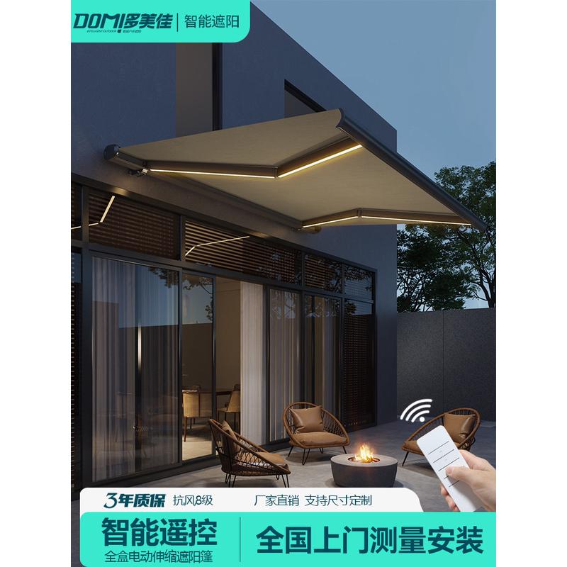伸缩遮阳棚露台全自动户外铝合金阳光棚阳台庭院屋檐防雨全盒雨棚