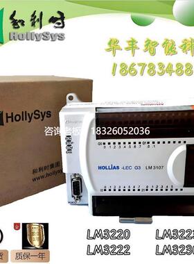 拍前询价LM3313 LM3320 LM3330 LM3400 LM3401和利时PLC模块LM340