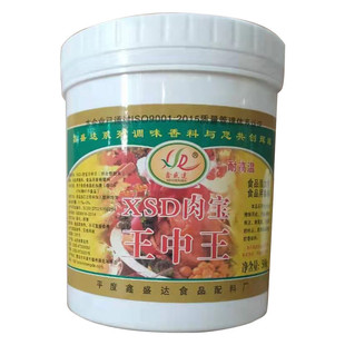 鑫盛达XSD肉宝王中王熟食卤水鸭炒菜拌馅调汤卤肉增香提鲜去异味