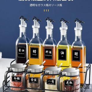 厨房调味料瓶油壶香油防漏家用酱油套装醋瓶玻璃日式油罐油瓶大号