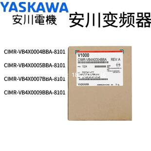 0009BBA 拍前询价安川CIMR 0007 VB4X0004 8101变频器议价 0005