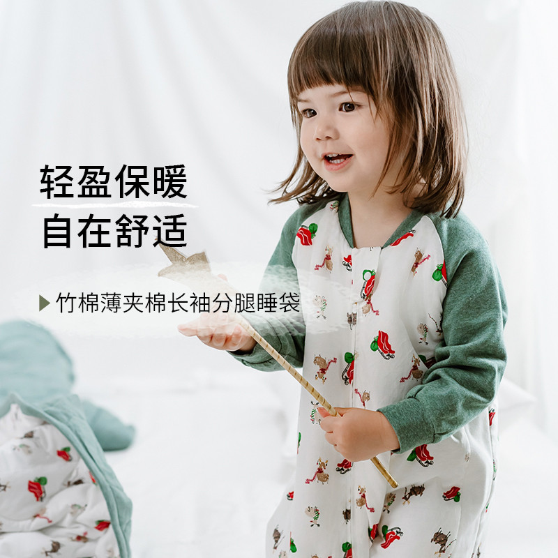 Nest Designs婴儿睡袋轻芯薄夹棉秋冬款宝宝分腿睡袋婴儿防踢被