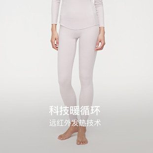 内外暖暖带文胸打底套装透气抗静电秋衣秋裤保暖NEIWAI232WF5505