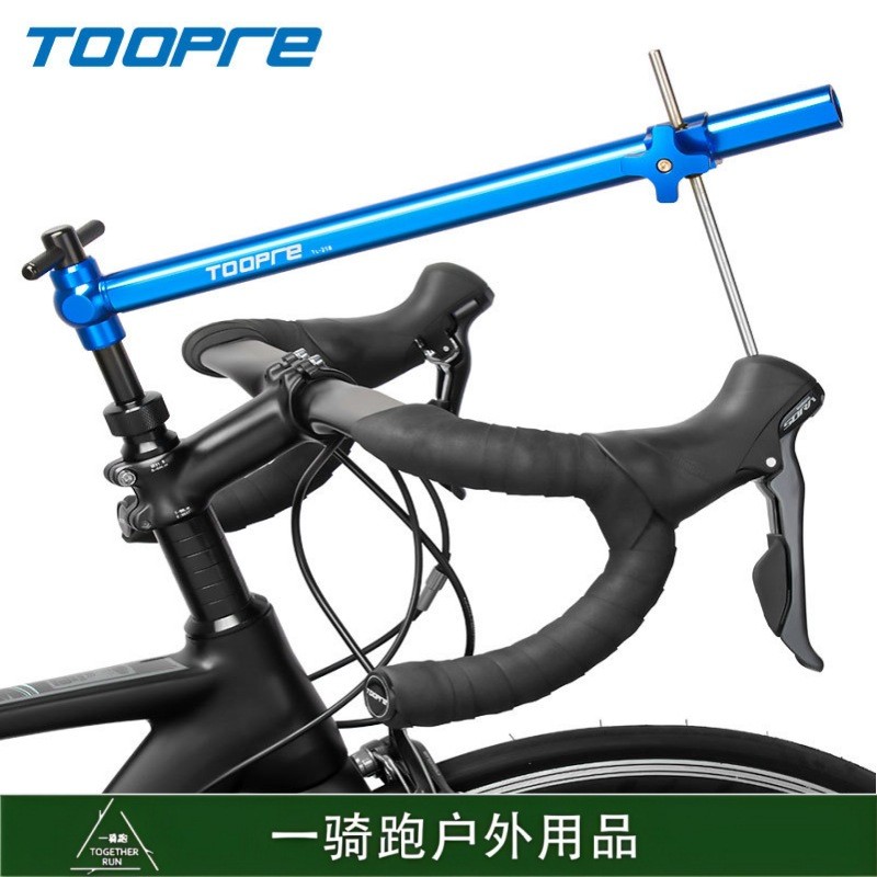 TOOPRE公路车手变水平安装调整工具 手柄高度角度对称调节测量器