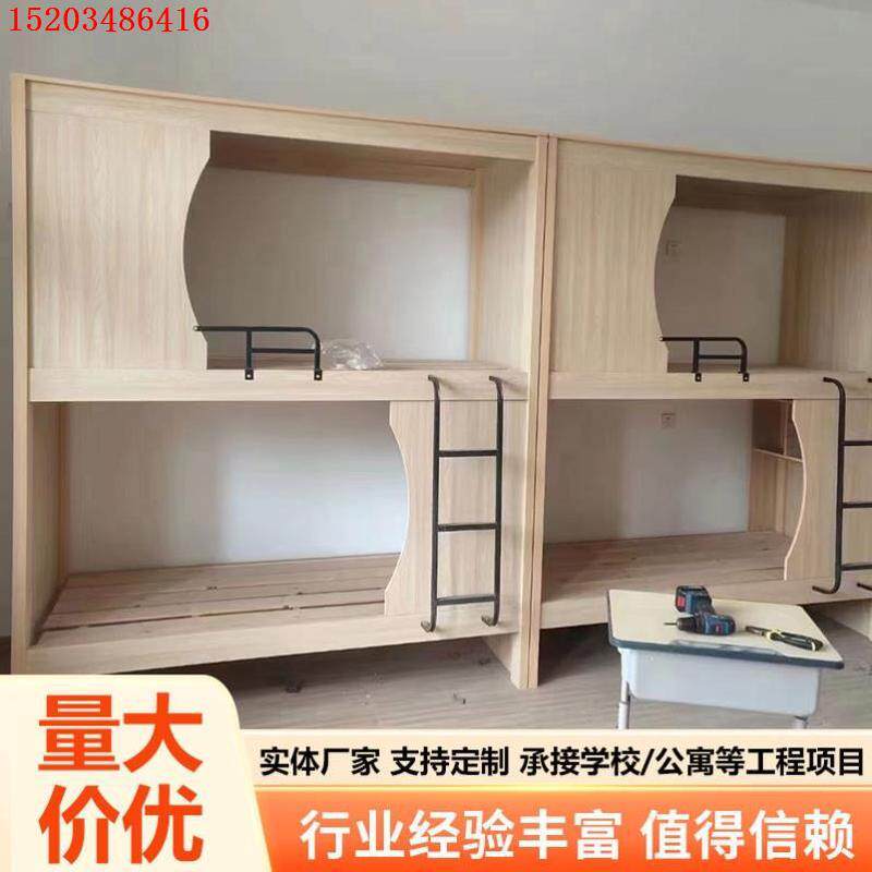 培训机构儿童床双层床上下床高架床高低床公寓床宾馆学校太空舱床
