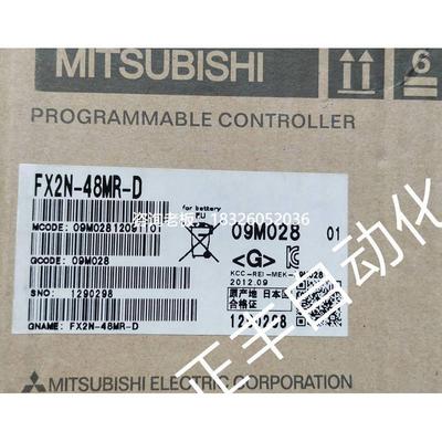 拍前询价FX2N-48MR-D全新原装三菱PLC主机FX2N系列议价