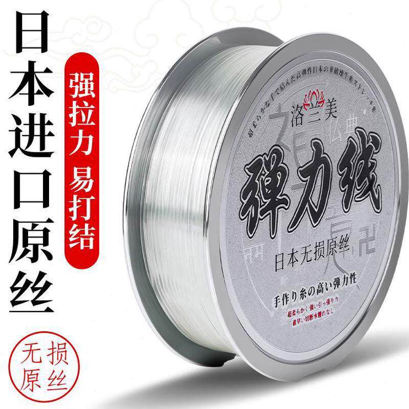 透明耐磨线文玩串珠手串绳弹力线水晶绳皮筋珠子穿牛筋的手链绳子