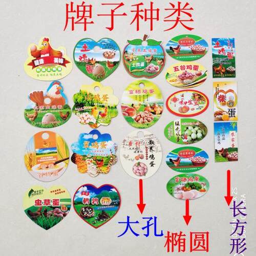 高档小袋子网兜五谷网硒土鸡蛋网袋富装子标签包装包邮鸡蛋密软吊