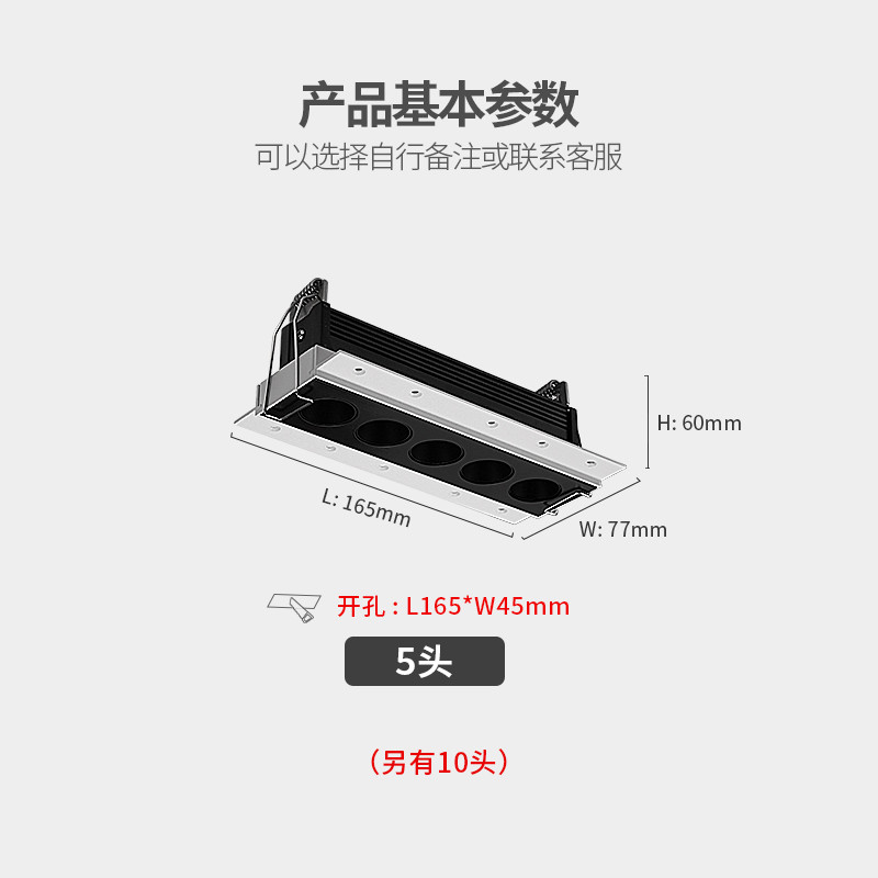 无边框led黑色嵌入式防眩格栅聚光射灯长条客厅走廊线性天花灯