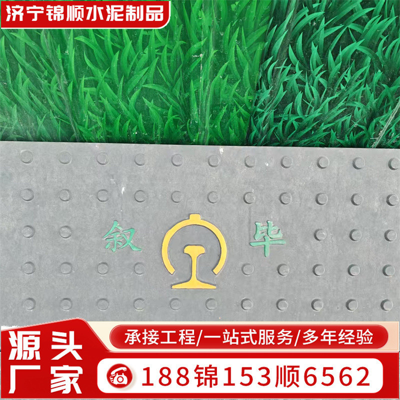 RPC电缆盖板地铁疏散平台盖板预制各规格地铁RPC电缆沟盖板