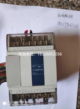 拍前询价信捷xc-e3ad4pt2da温度模拟量模块扩展二手xc-e2ad2pt2da