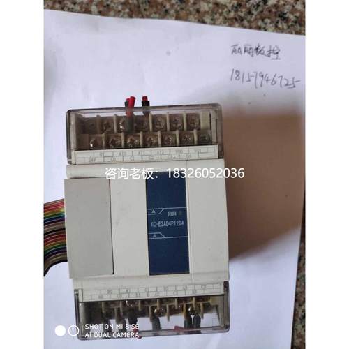 拍前询价信捷xc-e3ad4pt2da温度模拟量模块扩展二手xc-e2ad2pt2da