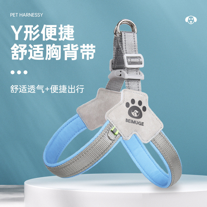 狗狗牵引绳简约型宠物胸背带中小型犬柯基比熊泰迪背心式遛狗绳