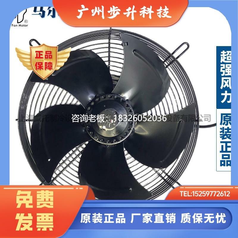 拍前询价马尔风机YSWF68L35P4-360P-300S三相380V吸风冷干机冷风