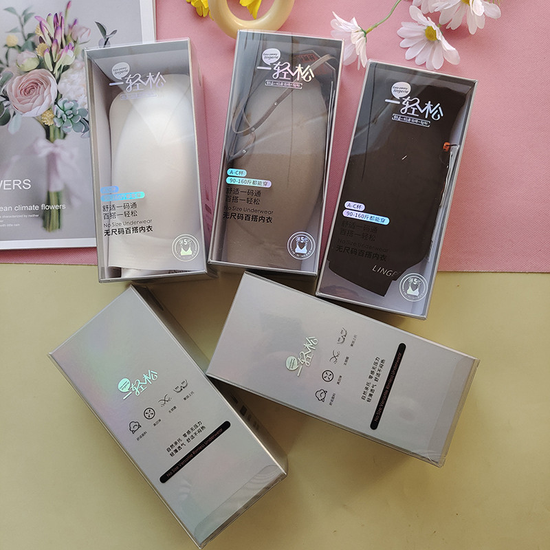 光面无痕薄款一体式固定杯文胸镂空美背聚拢打底细肩带内衣女