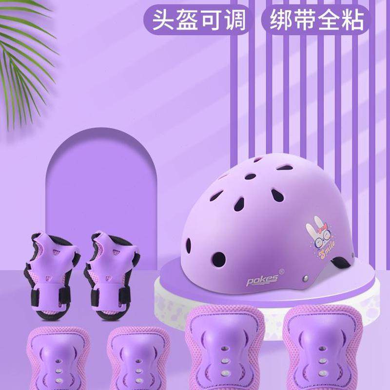 平衡车套装可调节自行车头盔护具保护头儿童轮滑滑板护膝护肘防摔,运动/瑜伽/健身/球迷用品,其他运动护具,淘宝优惠券,粉丝福利购,淘宝优惠卷