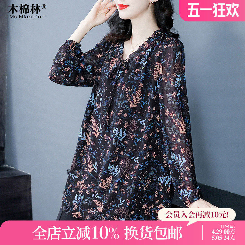 中年妈妈洋气碎花雪纺衬衫胖mm200斤显瘦遮肉减龄长袖百搭t恤,女装/女士精品,大码内搭,淘宝优惠券,粉丝福利购,淘宝优惠卷