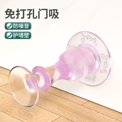 硅胶加长款门吸免打孔防撞静音门阻器家用卫生间门后固定软胶门挡