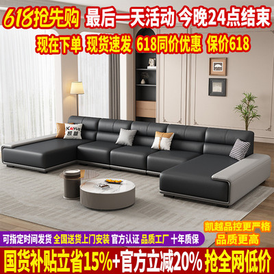 真皮沙发客厅2025新款双贵妃大户型沙发现代简约头层牛皮直排沙发