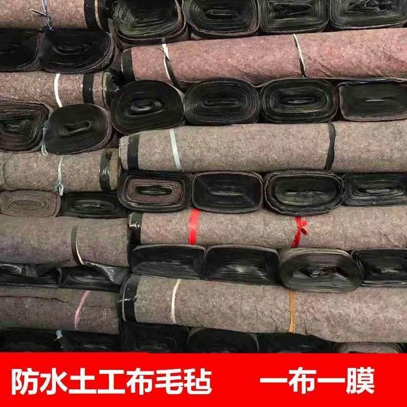 防水土工布毛毡大棚保温屋顶防渗防寒一布一膜加厚养殖防雨保温棉,纺织面料/辅料/配套,土工布,淘宝优惠券,粉丝福利购,淘宝优惠卷