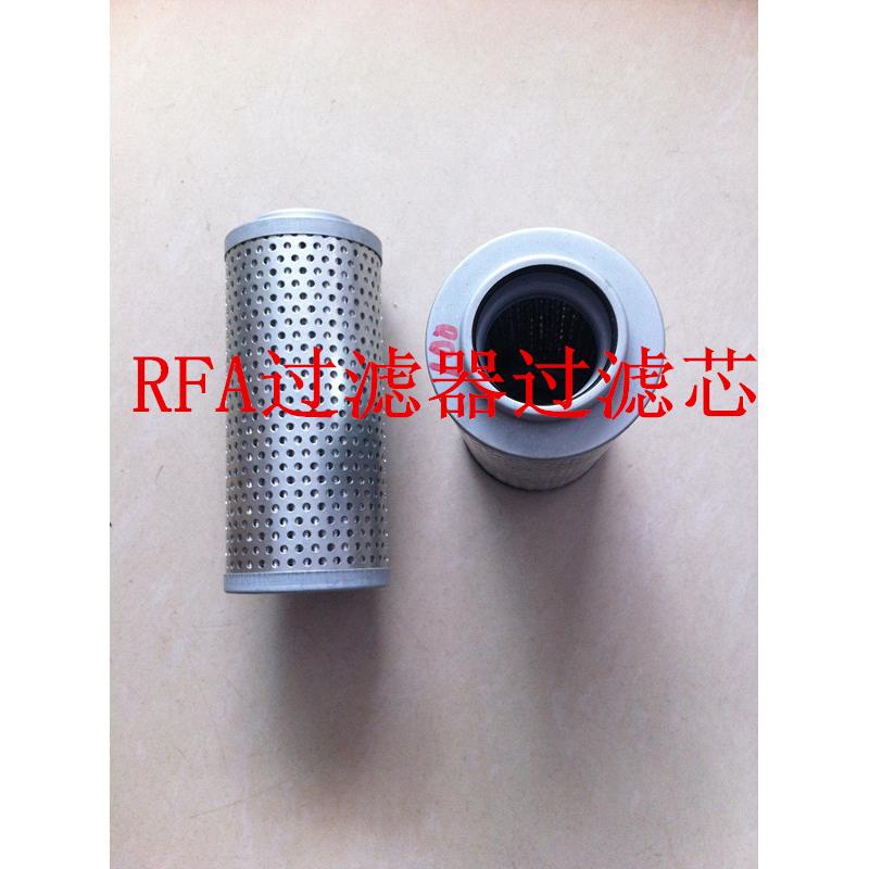 RFA微型直回式过滤器FAX-25 FAX-40 FAX-63 FAX-100 FAX-160滤芯