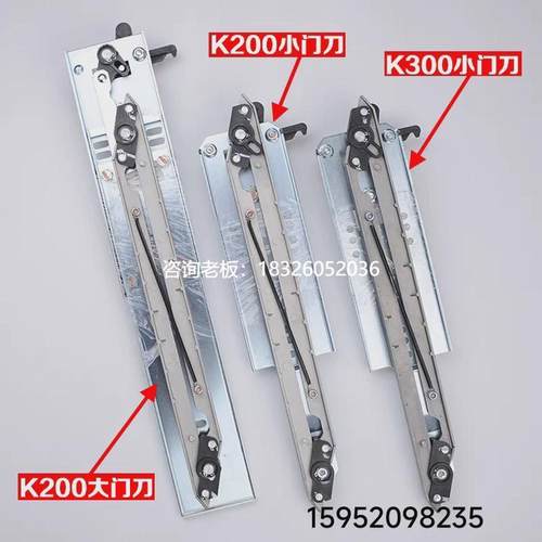 拍前询价原装蒂森电梯K200K300门刀SK40SK50大小门刀佛马特尚途配