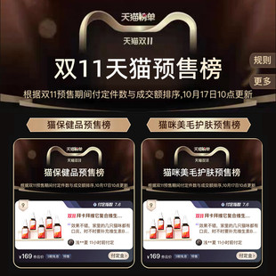 拜卡拜维它复合维生素b猫用呵护毛发皮肤宠物营养补充多宠家庭装