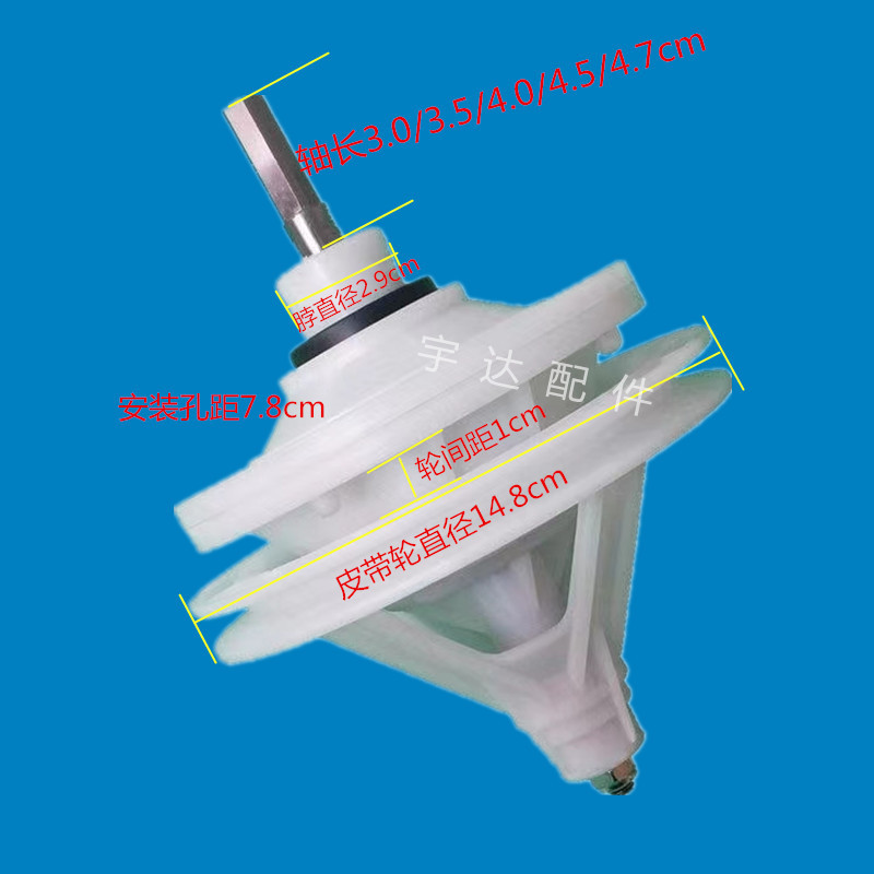 小鸭洗衣机减速器XPB82-2382BS/WPS982SJ半自动方轴 变速轴承双桶