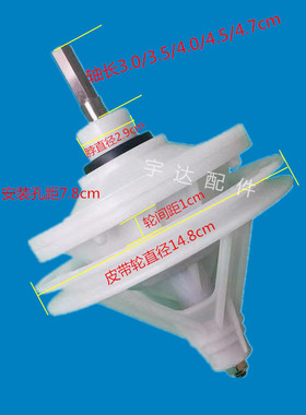 小鸭洗衣机减速器XPB82-2382BS/WPS982SJ半自动方轴 变速轴承双桶