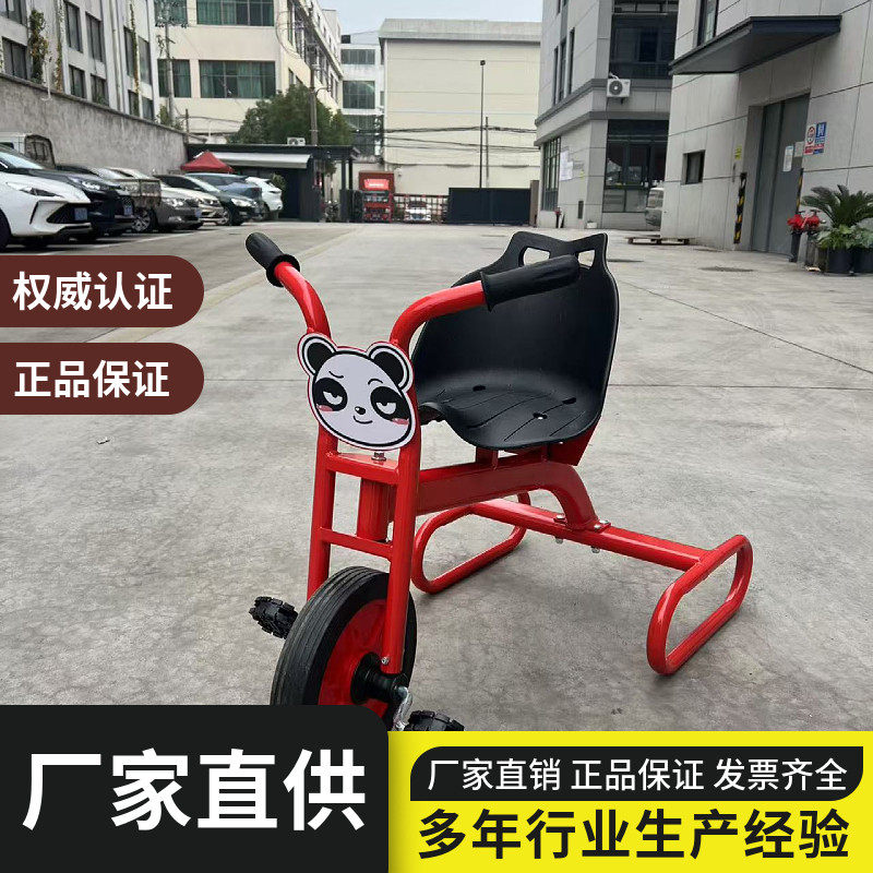 儿童冰上自行车景区无动力冰雪游乐设漂移车亲子双人自行车爬犁,摩托车/装备/配件,卡丁车,淘宝优惠券,粉丝福利购,淘宝优惠卷