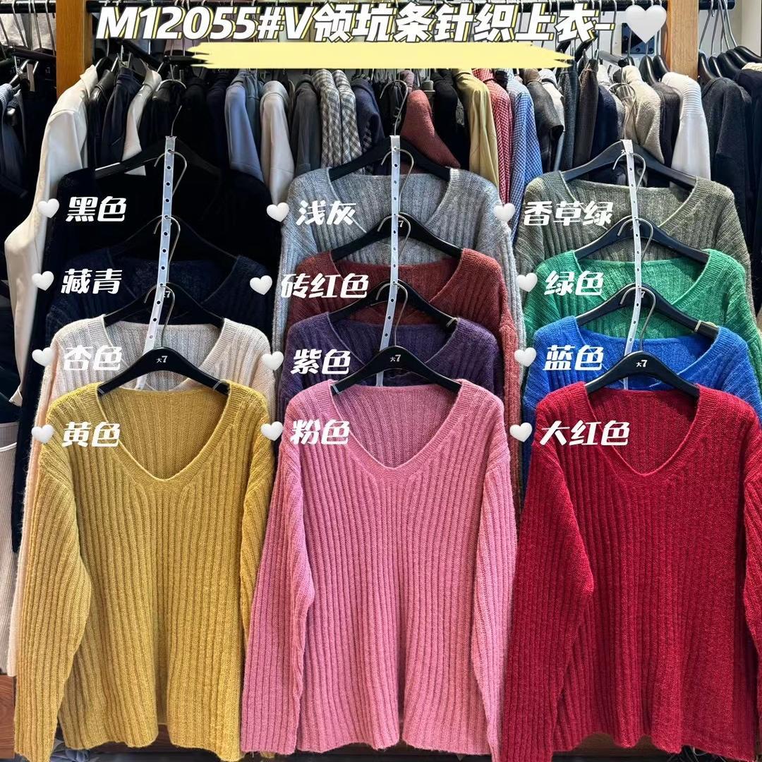 大712055秋冬韩版宽松大码胖mm休闲慵懒风V领坑条衫毛衣