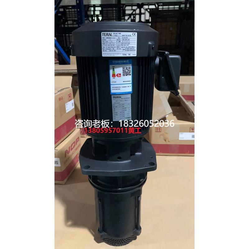 拍前询价TERAL泰拉尔冷却泵LPW404C-3.0-e LPW401D-0.75-e LPW402