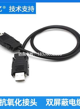 拍前询价安川伺服驱动器通讯线 M2总线 JEPMC-W6002/6003-A5-E 01