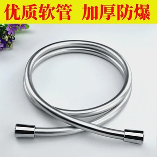 淋浴器喷头花洒软管浴室淋雨喷淋防爆1.5 3米风沐浴水管子0