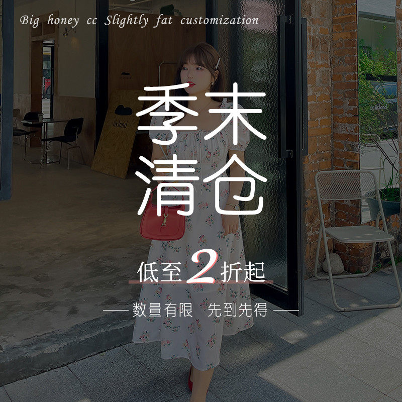 大蜜cc微胖大码胖mm法式甜美茶歇收腰气质碎花女夏季潮
