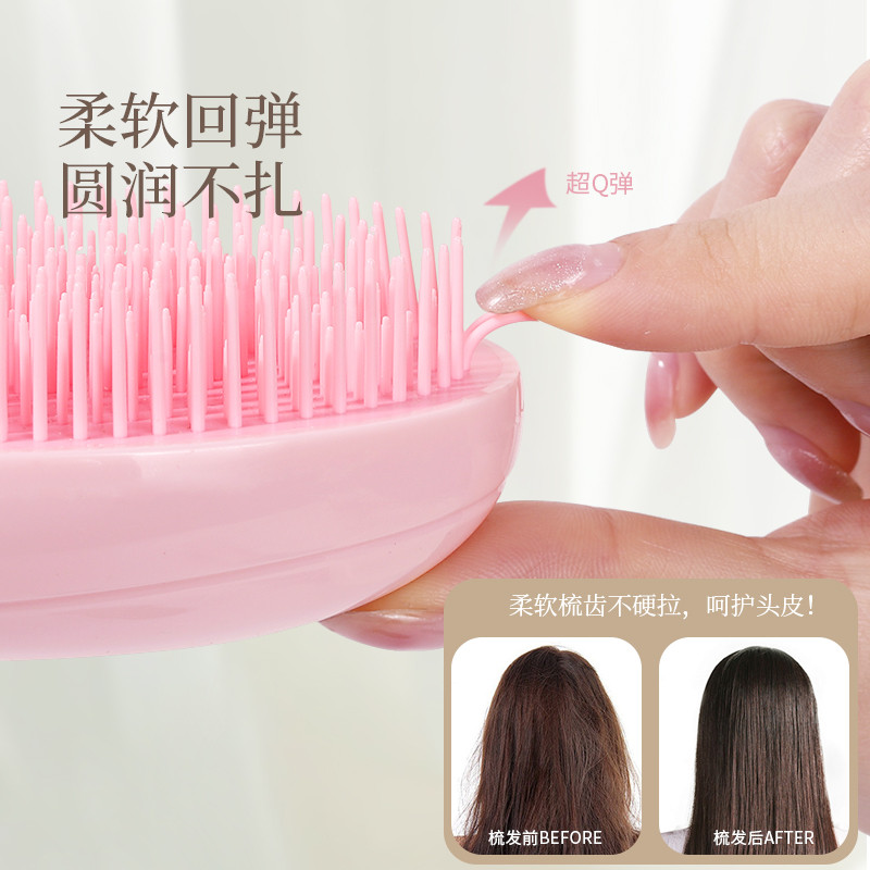 高档正品小梳子随身便携女士专用2025新款梳头发不打结密齿顺发迷