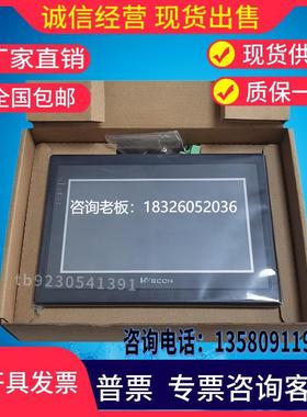 拍前询价维控触摸屏LEVI700ML LEVI700LK LEV1700ML LEV1700LK实