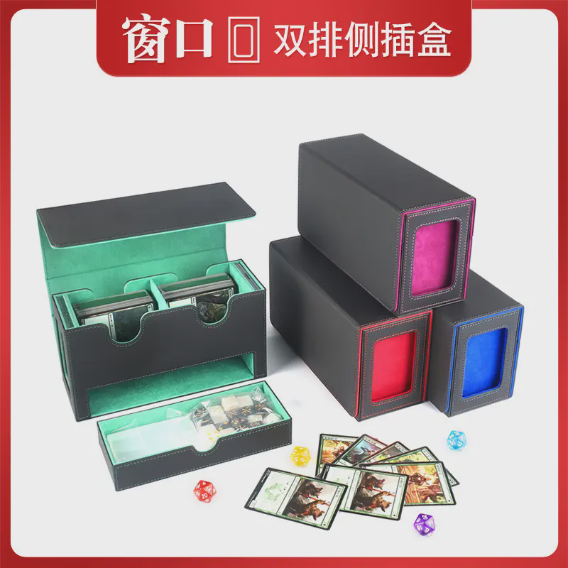 新品强磁双格侧插卡砖窗口带骰子大抽屉游戏卡牌球星卡展示牌盒PU