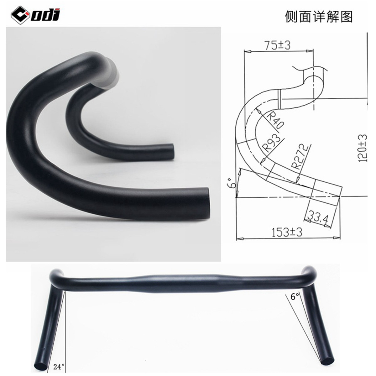 台产ODI公路车外扩弯把Graavel砾石越野轻量铝合金公路把
