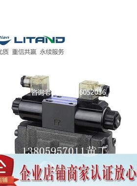 拍前询价LITAND LYOUTIAN电磁阀SW-G06-B4S-A240-10/20 G04 D24 E
