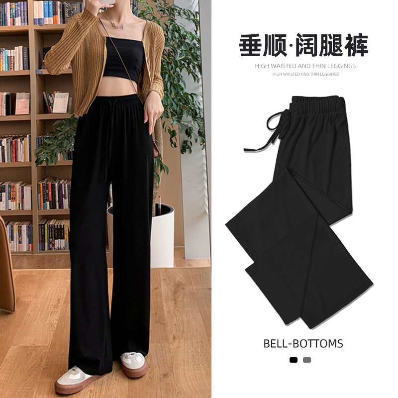 梨形身材冰丝阔腿裤女春夏大码胖mm显瘦垂感休闲拖地直筒,女装/女士精品,大码裤装,淘宝优惠券,粉丝福利购,淘宝优惠卷