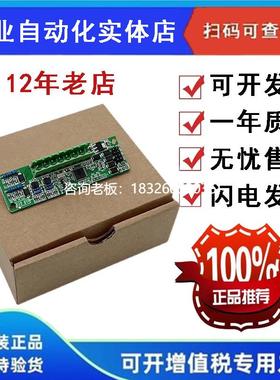 拍前询价信捷PLC 模拟量XC-4AD/2AD2DA/2AD2PT/WT/TBOX/RS485/COM