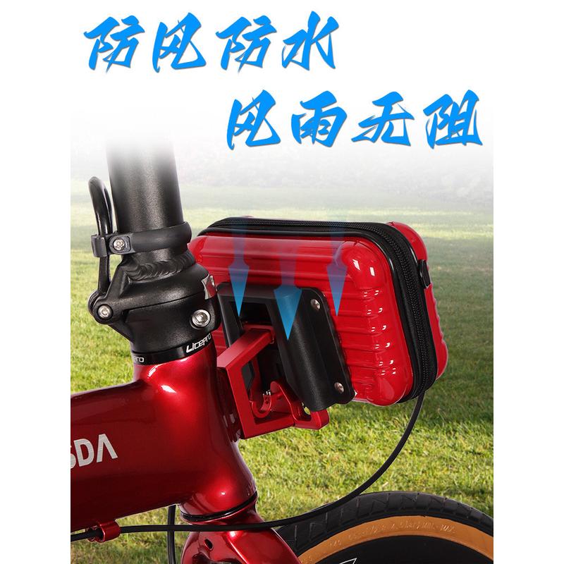 KOSDA铝合金折叠自行车配件小布改装座阳极幻彩包座猪鼻子Litepro