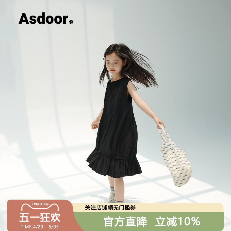 艾上朵2025夏装新款女中童洋气裙儿童潮