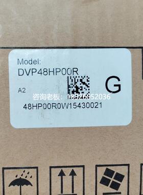 拍前询价DVP48HP00R台达EH系列扩展全新可编程控制器原装正品现货