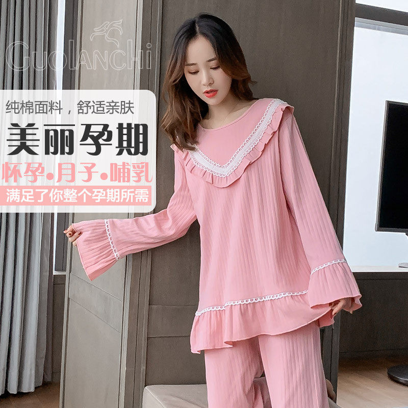 纯棉月子服春秋季款3月产后孕产妇哺乳孕妇睡衣女春秋居服套装,孕妇装/孕产妇用品/营养,家居服套装,淘宝优惠券,粉丝福利购,淘宝优惠卷