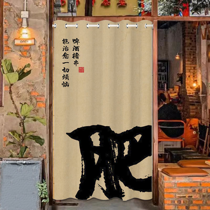厨房长门帘空调挡风后厨专用防油遮挡帘餐饮饭店半帘布隔断帘店铺