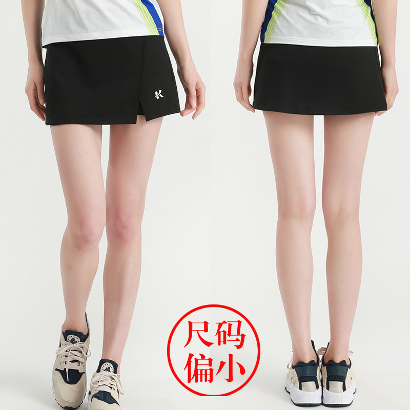 速干羽毛球裤裙女运动短裙乒乓网球服跑步健身瑜伽半身假两件裙子