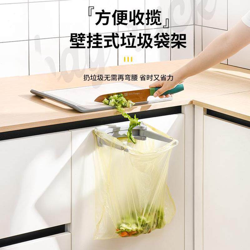 厨房垃圾桶余架挂式垃圾袋厨垃圾用折叠壁挂桌面支架专用